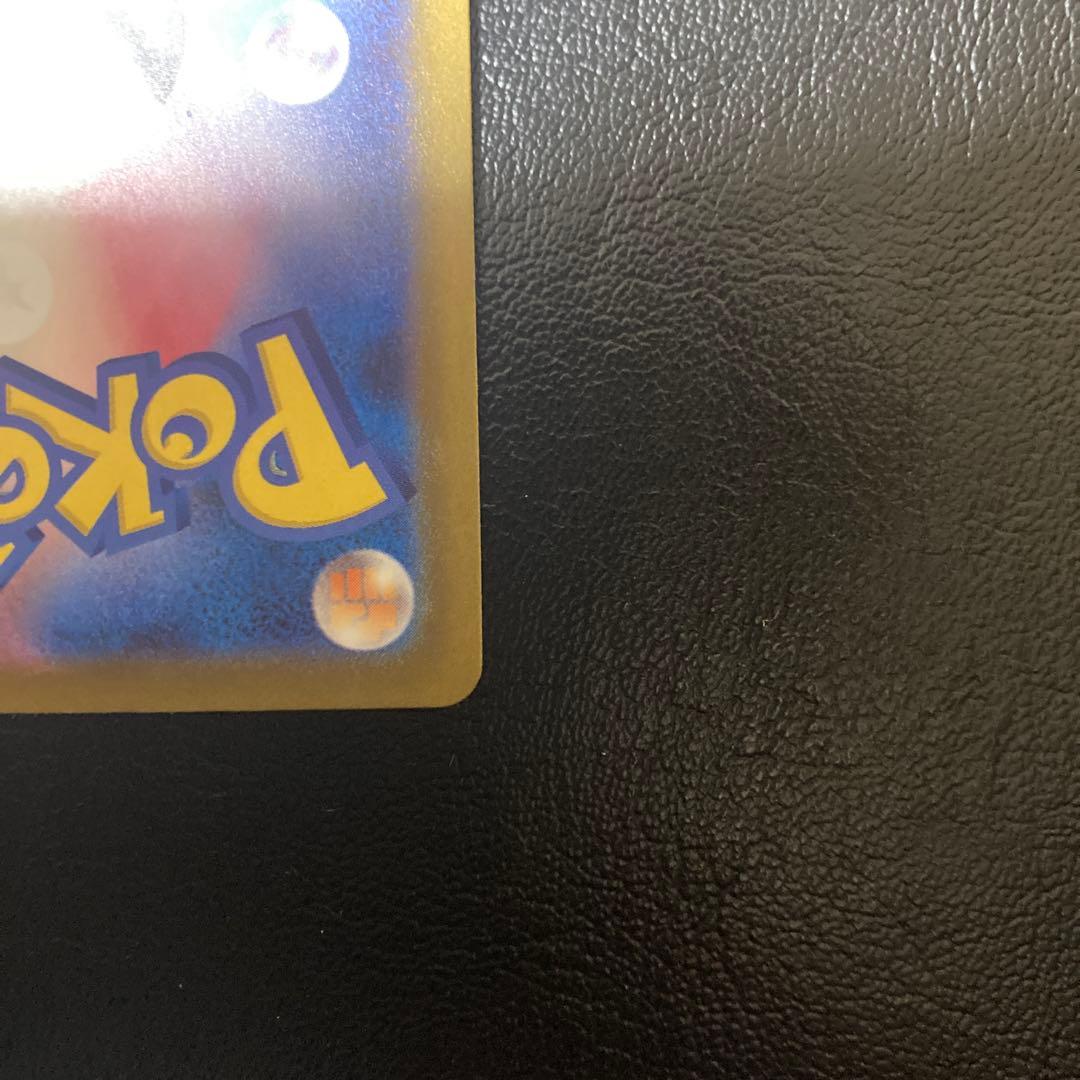 MEGAドリームex メガゲンガーex SAR