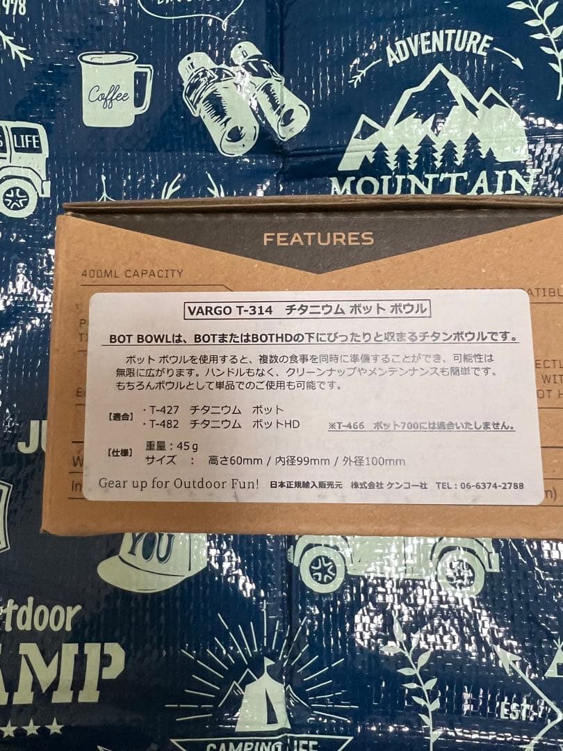 バーベキュー・調理用品 yamatoumi55