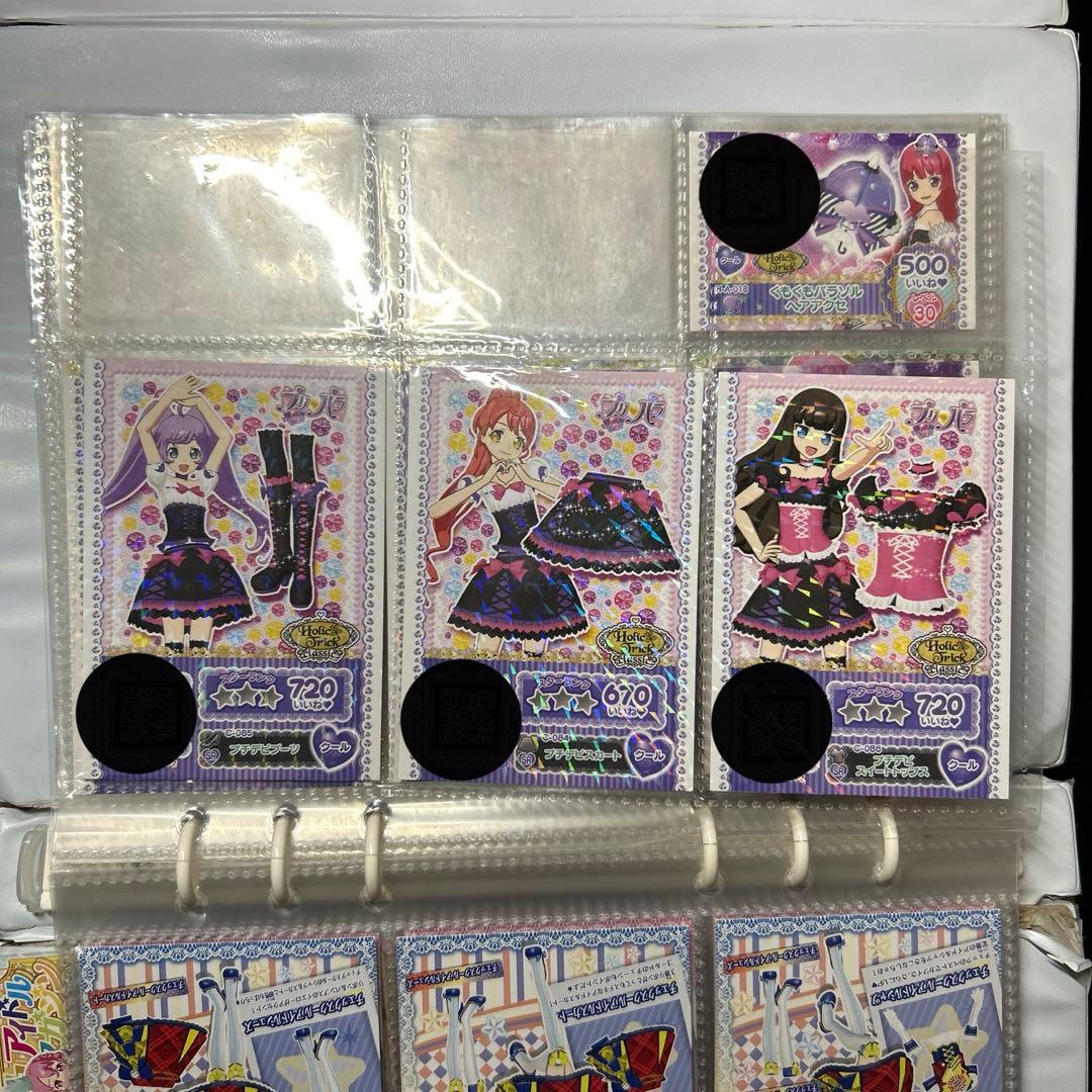 プリパラ マリオネットミュー プリチケファイルバッグ