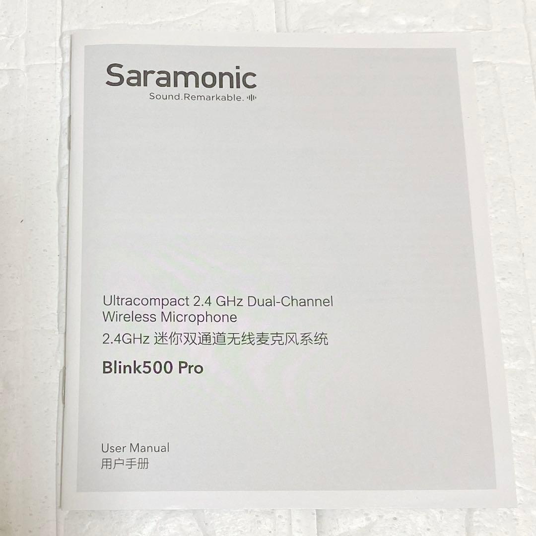 Saramonic Blink 500 PRO シリーズ B6 ワイヤレスマイク