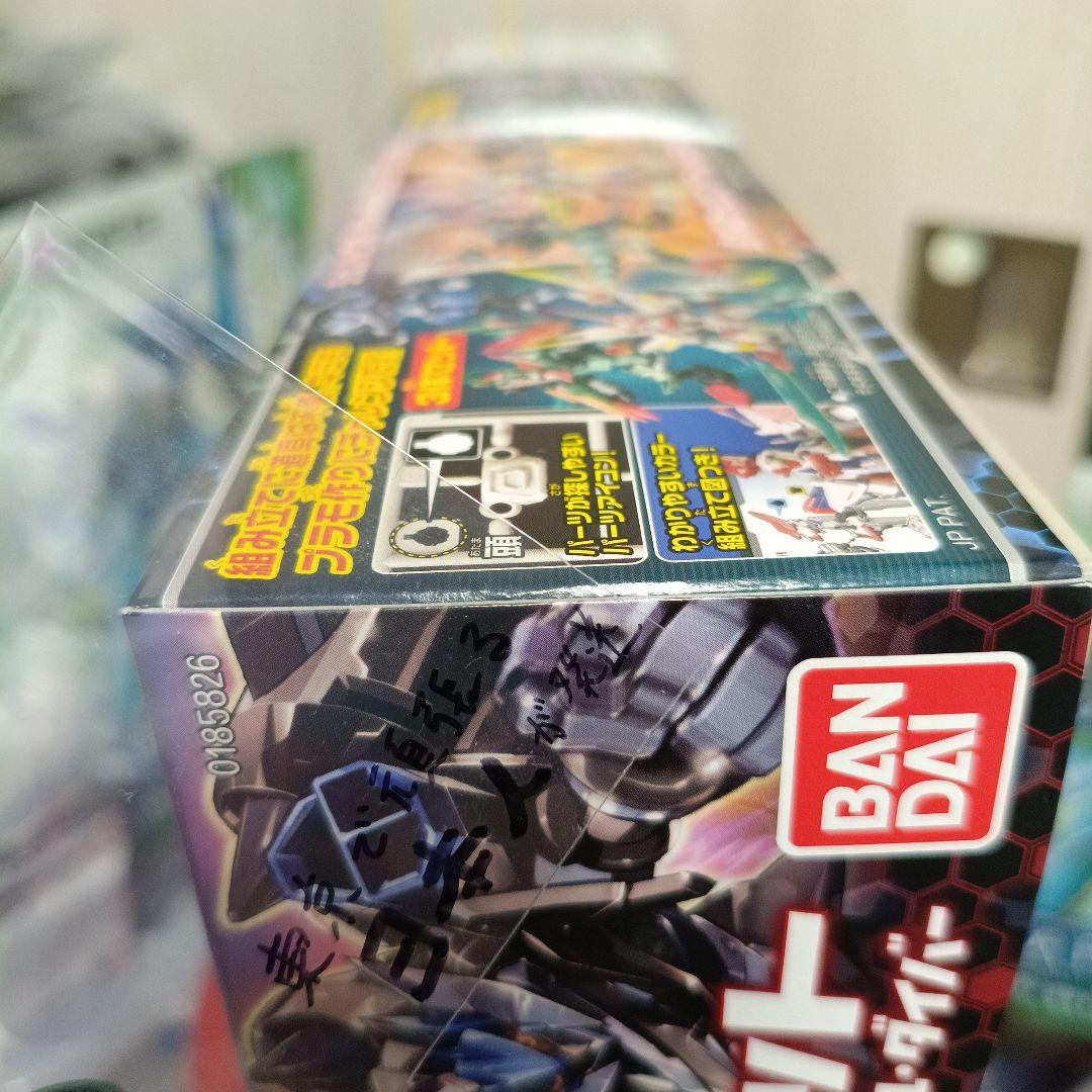 ジェノック　第1小隊セット　LBXドットブラスライザー　第一小隊　ダンボール戦機