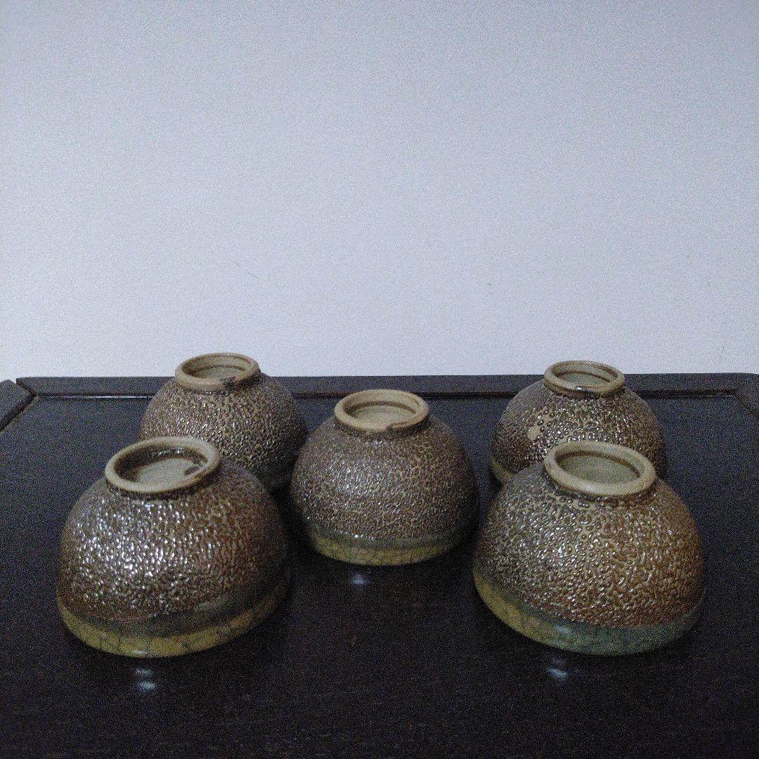 NO588 大堀相馬焼　古相馬　勿来手　鮫肌　湯呑み　5点　明治期