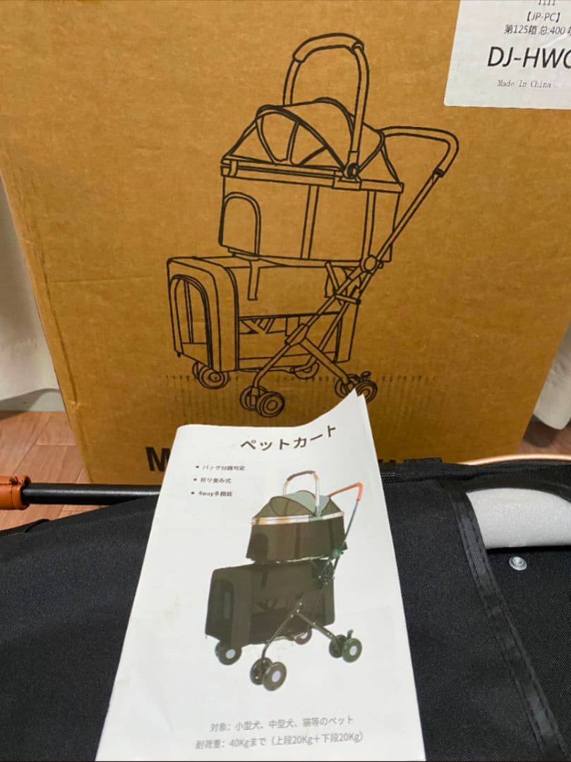 101ペットカート 分離型 ダブルデッカー 折りたたみ式 カート前輪360°回転