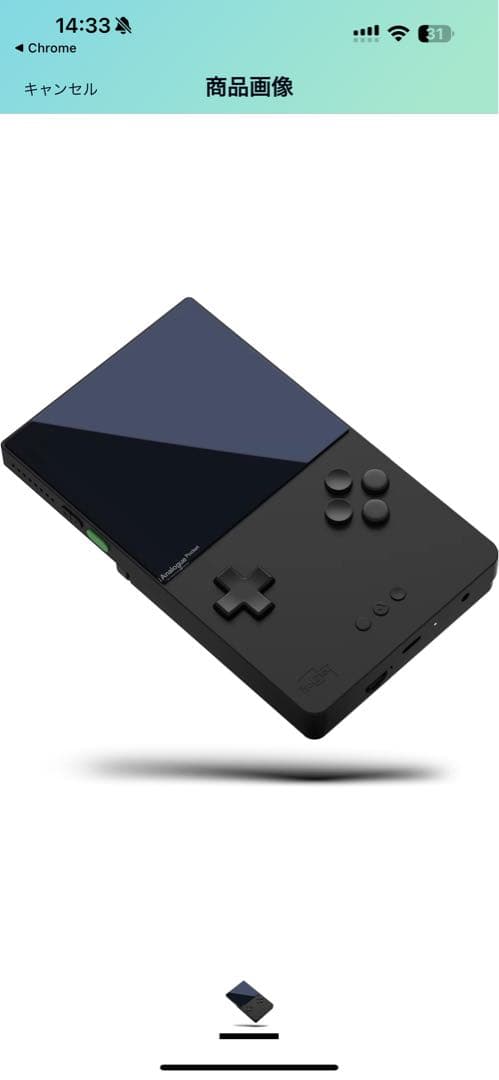 新品未開封　アナログポケット　black analogue pocket ラスト