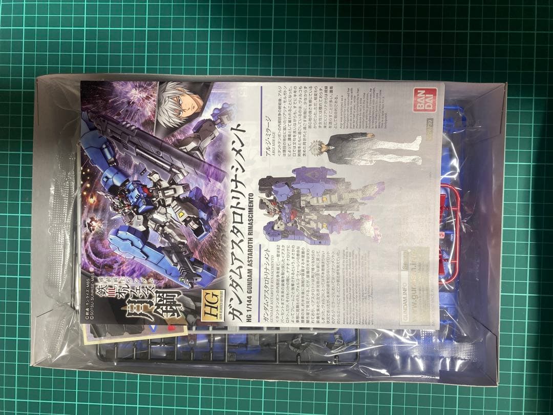 多分最安値セット　 ガンダム端白星　第二形態　合計7機セット　鉄血のオルフェンズ