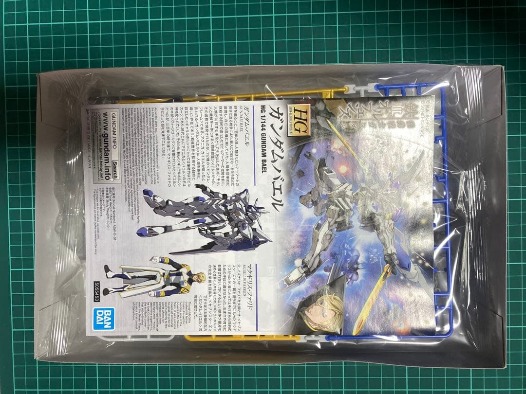 多分最安値セット　 ガンダム端白星　第二形態　合計7機セット　鉄血のオルフェンズ