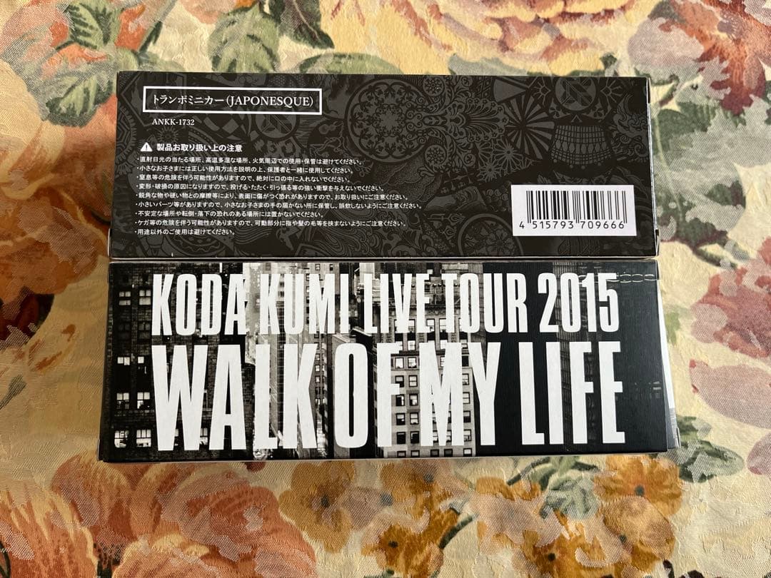 倖田來未　グッズ　トランポミニカー　9個セット