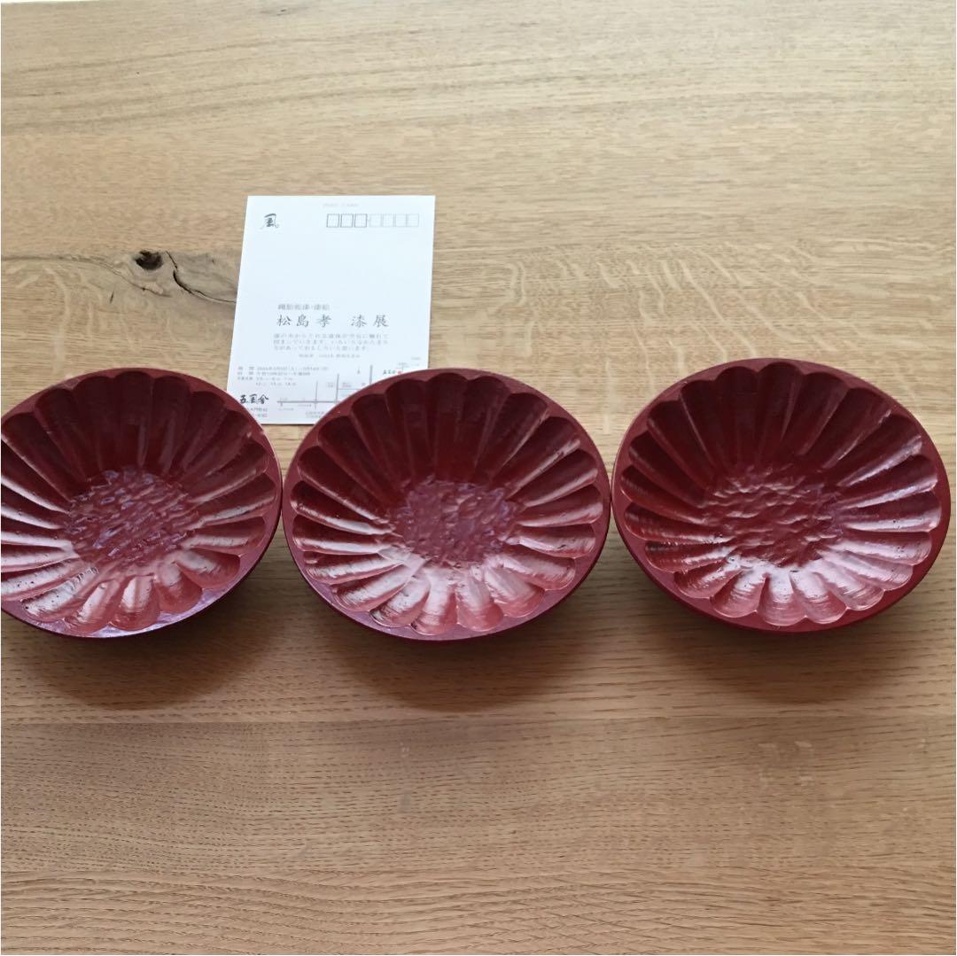 縄胎乾漆 松島孝作 漆器