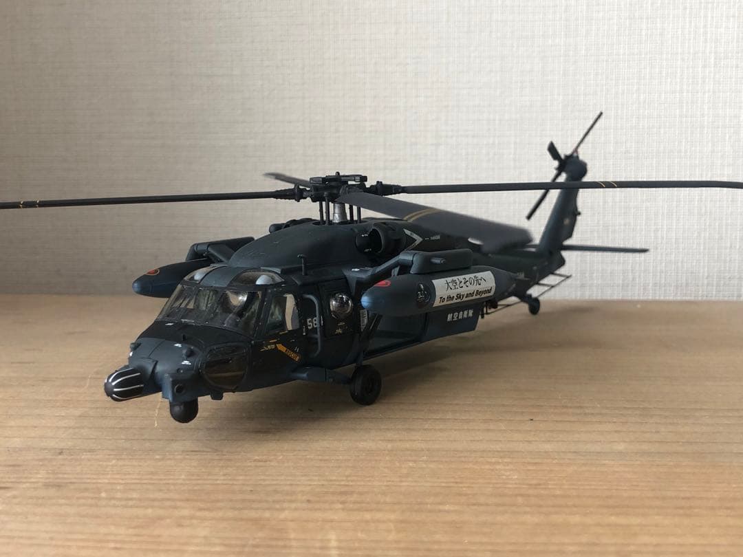 航空自衛隊　UH-60J プラモデル