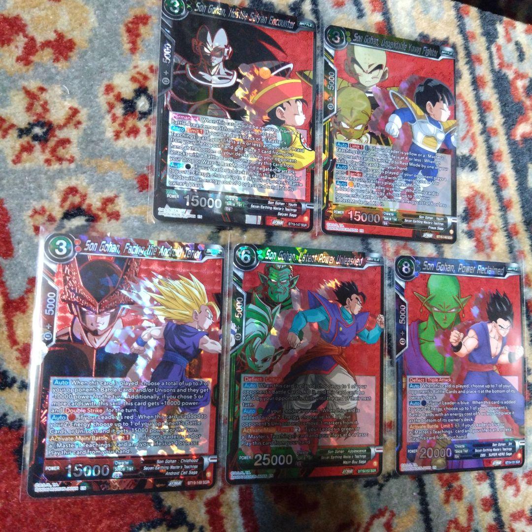 海外限定　ドラゴンボール超カードゲーム　BT19-147〜151 SGR　全5種