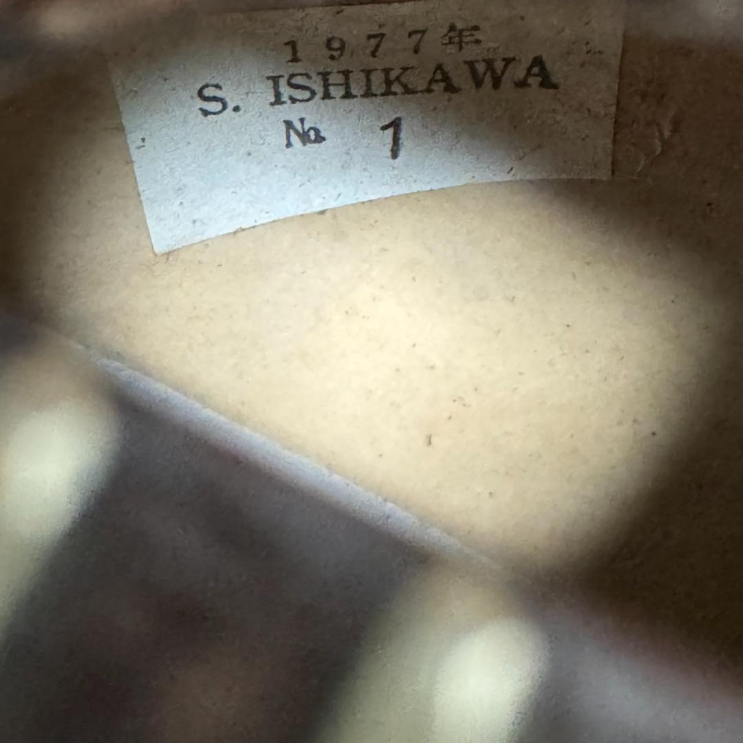 ★石川捷二郎　マンドリン　No.1 　1977年製　手工品　ハードケース付