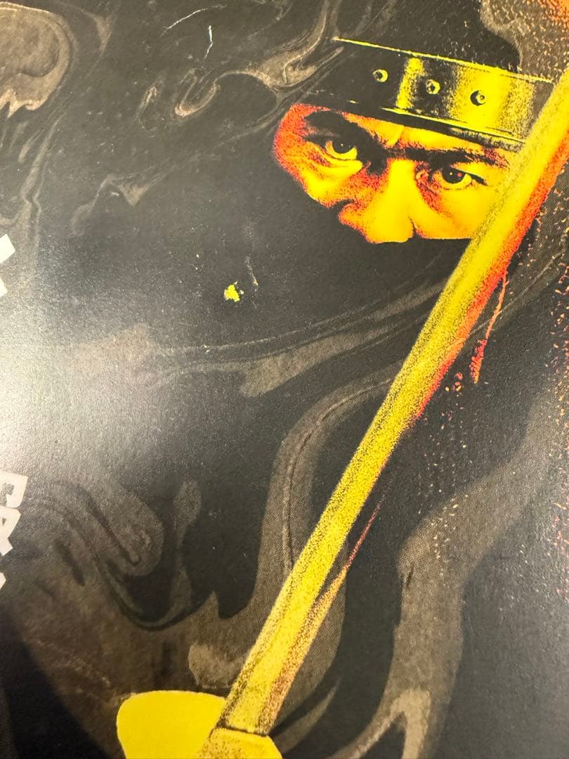 東映 服部半蔵 影の軍団 DVD BOX