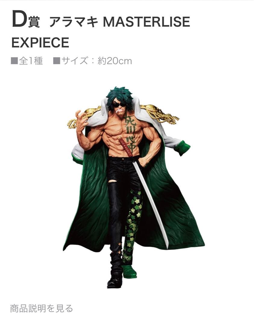 絶対的正義フィギュアセット3体