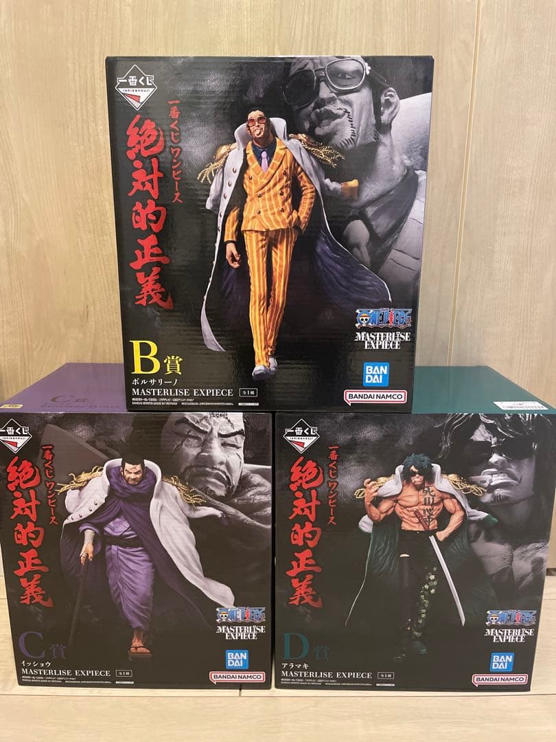 絶対的正義フィギュアセット3体