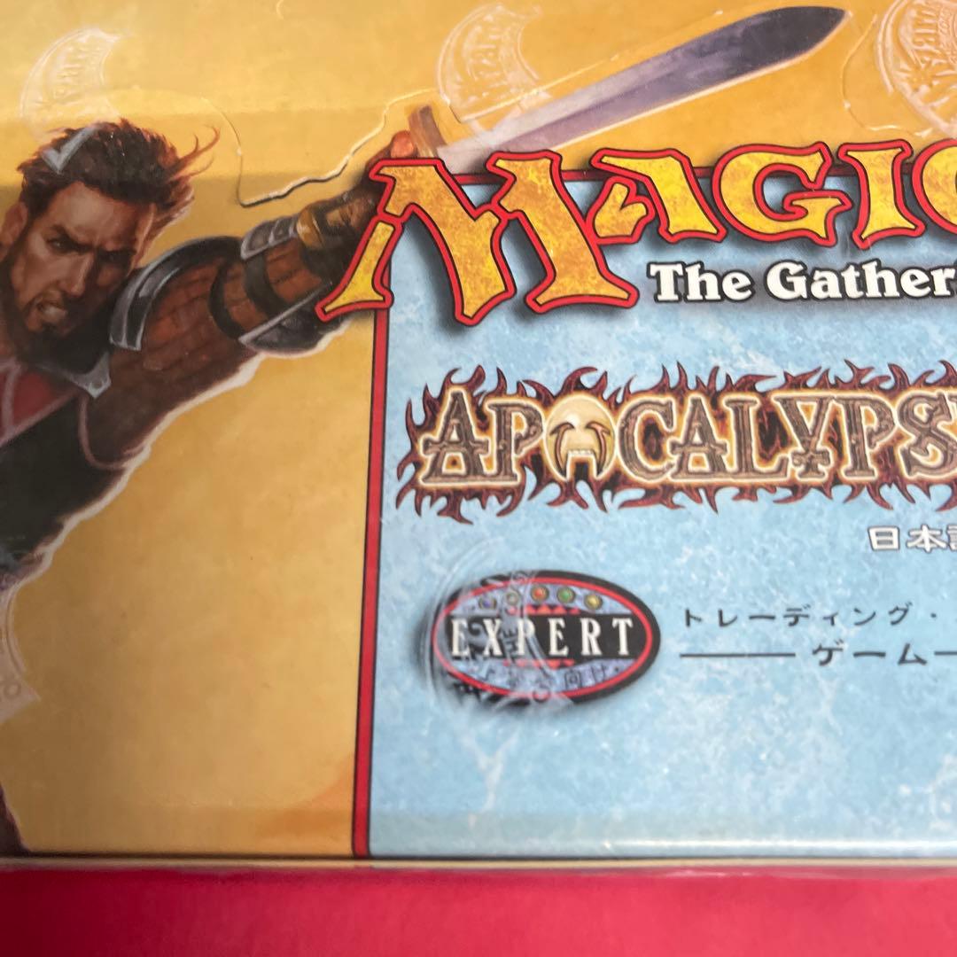 新品】アポカリプス ブースター (日) 1BOXマジック：ザ・ギャザリング未開封