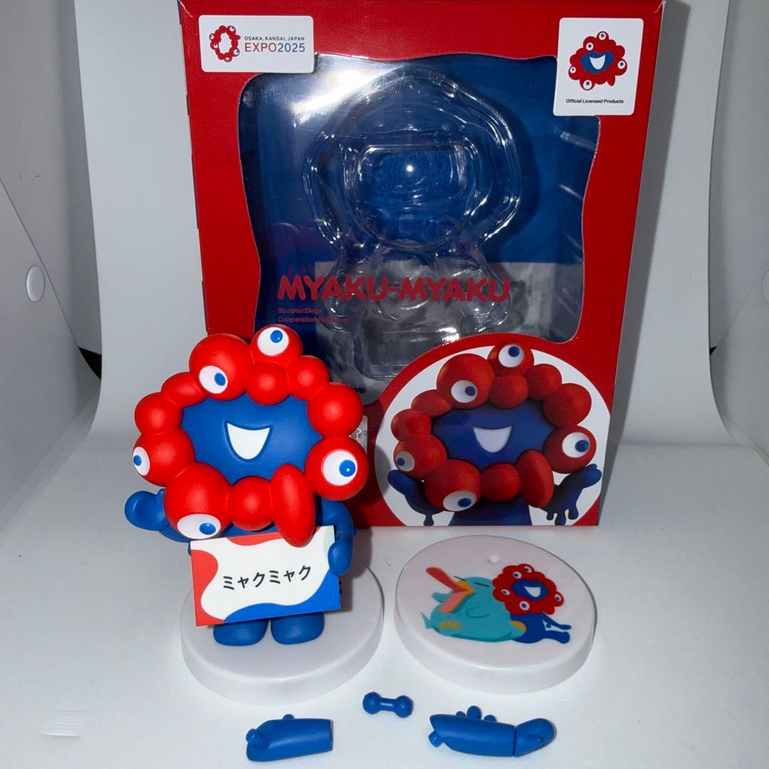 ねんどろいろ ミャクミャク 万博会場限定 特典台座付き