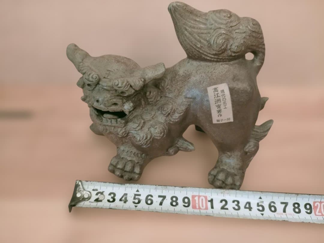 高江洲育男さんのシーサー