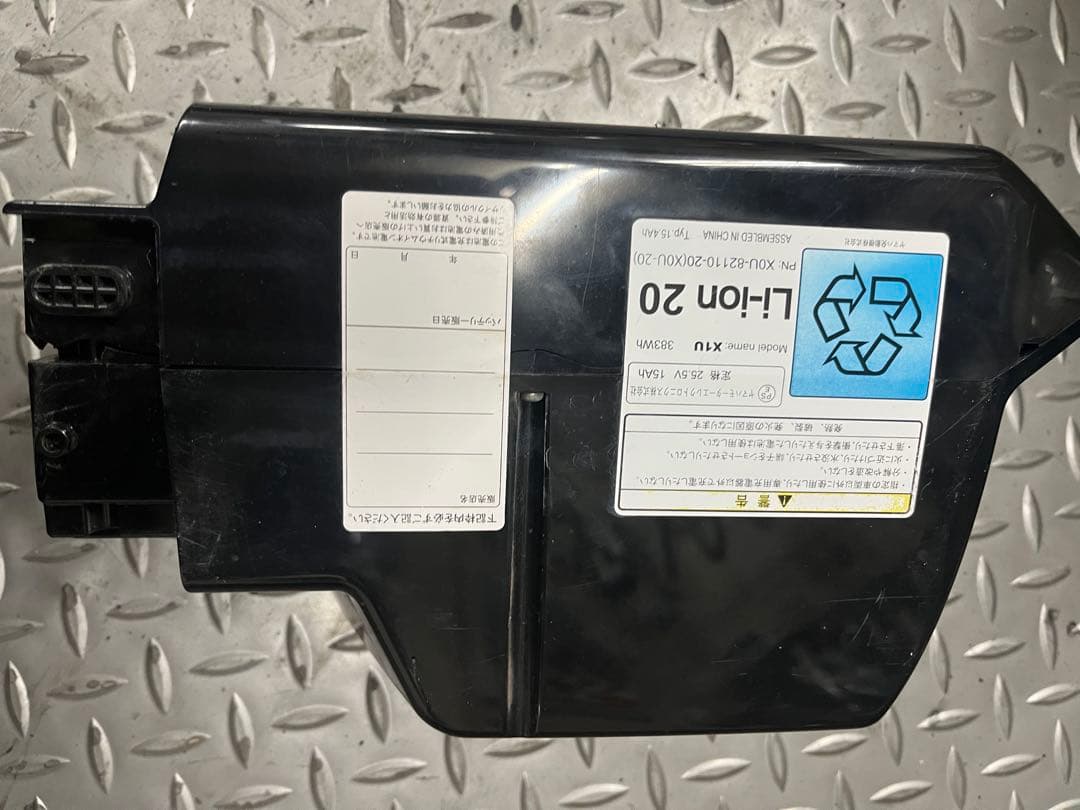 ヤマハユニット一式