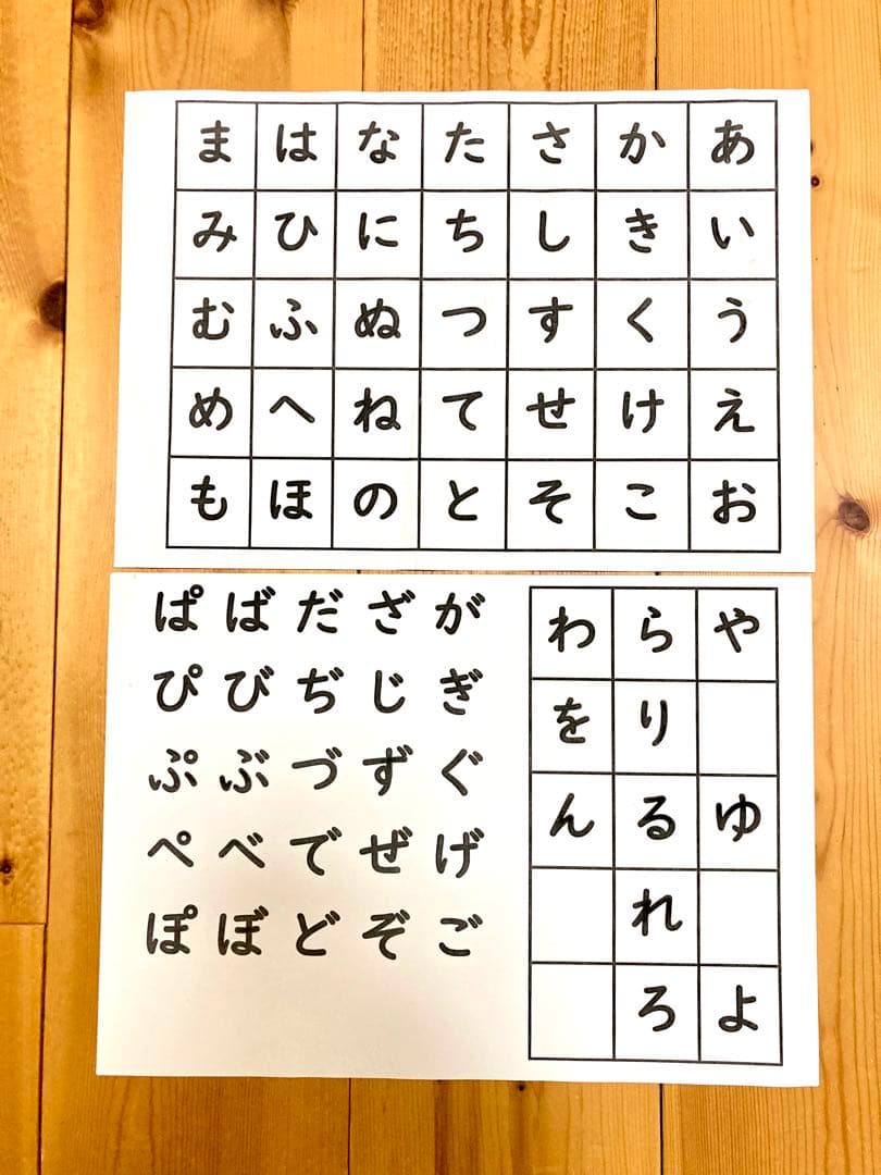 触るグリフ　日本語の仮名と短文と漢字と数字シート(標準タイプ) 全27枚