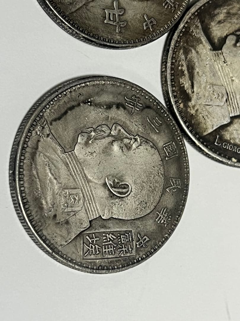 蔵出 中国古銭 中華民国3年　１ドル袁世凱大統領 中国銀貨3枚　瞼あり