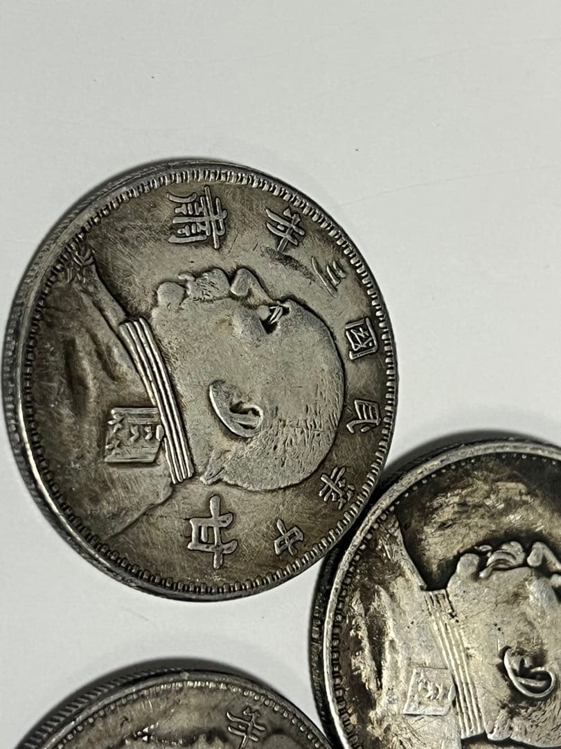 蔵出 中国古銭 中華民国3年　１ドル袁世凱大統領 中国銀貨3枚　瞼あり