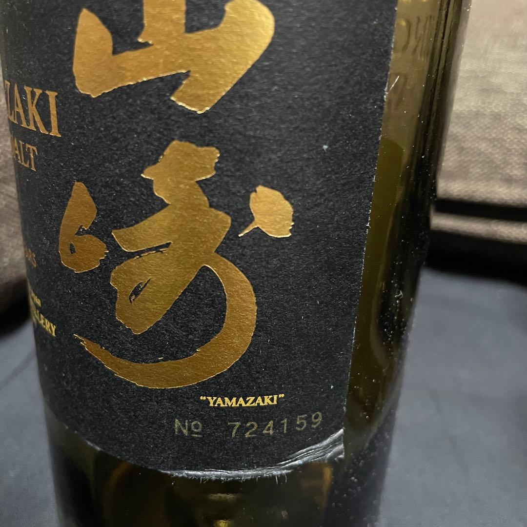 サントリー【山崎18年4本含む】空瓶11本セット 未洗浄 空ボトル 空箱 超希少