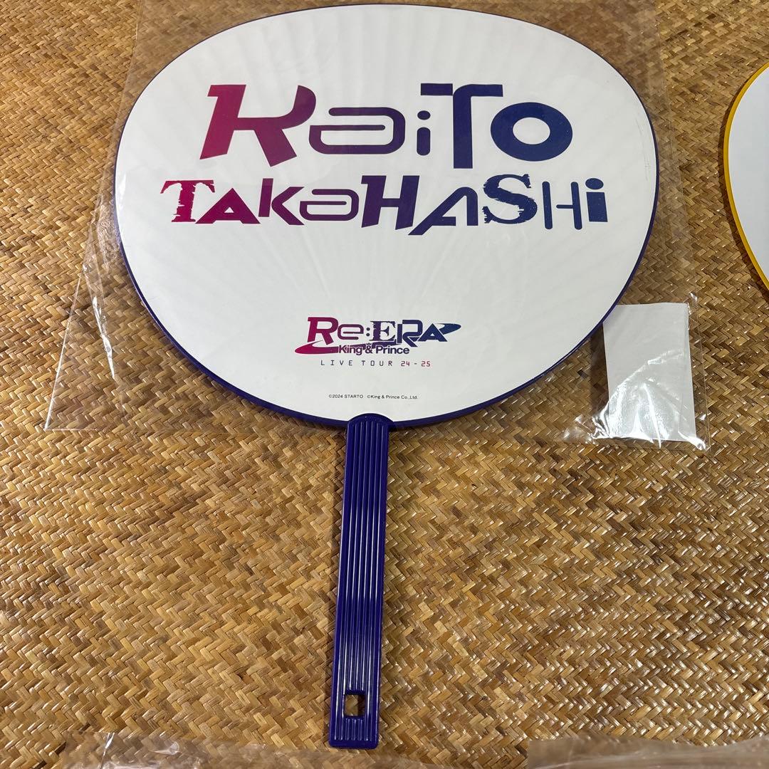 King & Prince 5点STARRING他ペンライト3種・うちわ2種