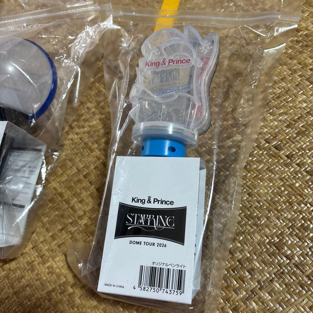 King & Prince 5点STARRING他ペンライト3種・うちわ2種