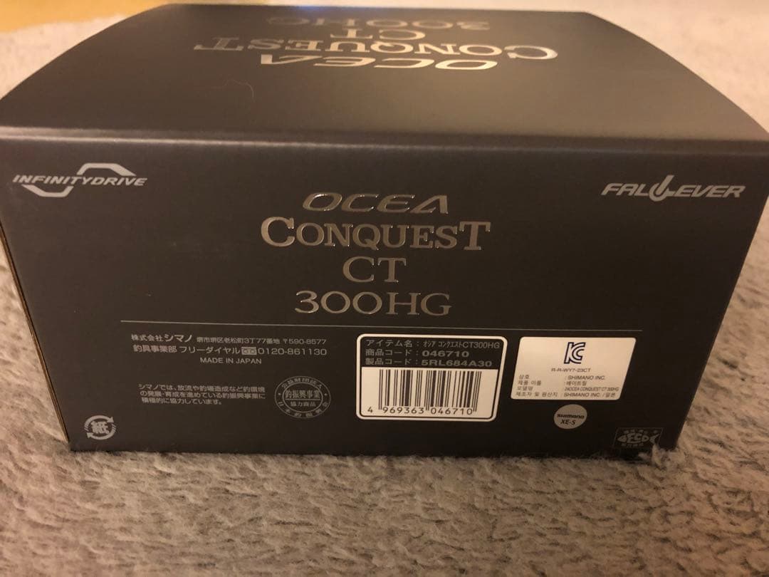 はるさん専用　新品・未開封　24シマノ　コンクエストCT300HG (右巻き)