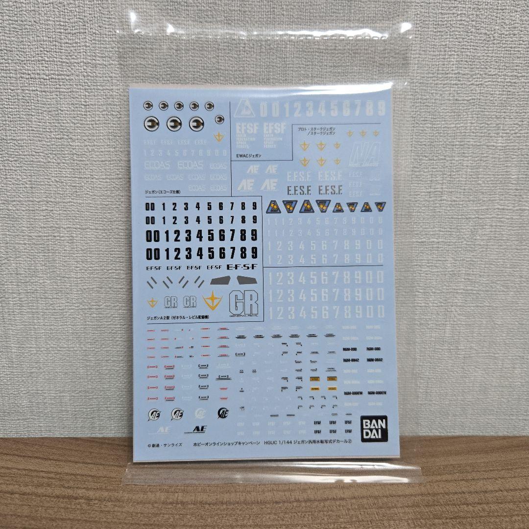 【おまけ付】HGUC ガンプラまとめ売り 5点セット