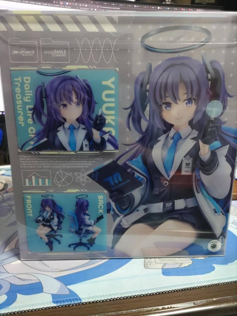 【新品未開封】ユウカ ～会計の日常～ 1/7 フィギュア ブルーアーカイブ