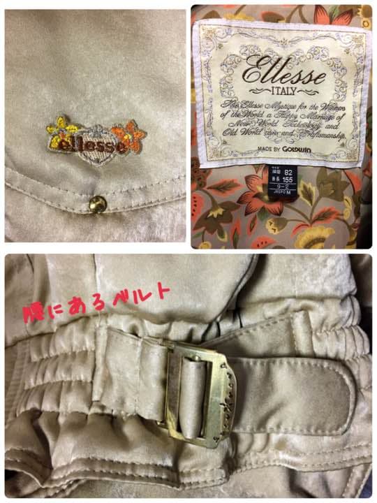 【美品】ellesse 女性用スキーウェア