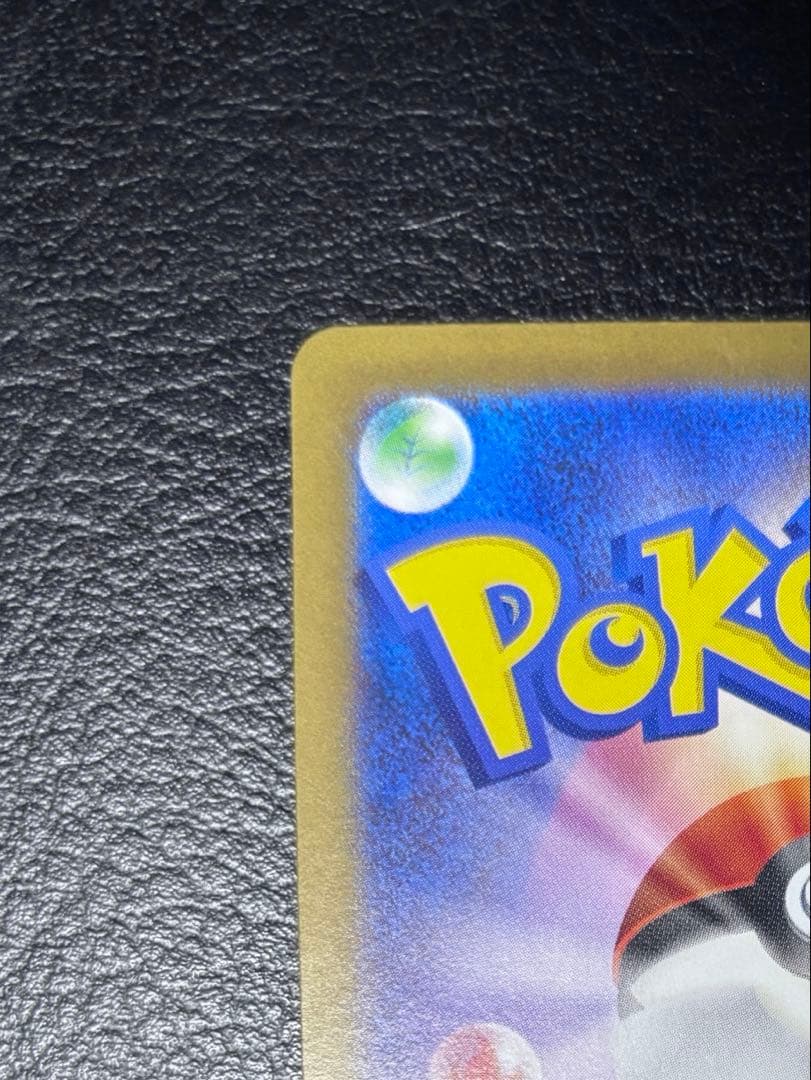 リーリエの決心　【M1L 091/063 SAR】