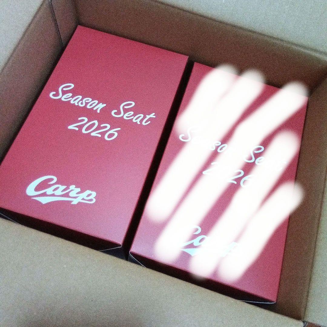 広島カープ2026年間指定記念品スラィリーシリコーンライト2体★未開封