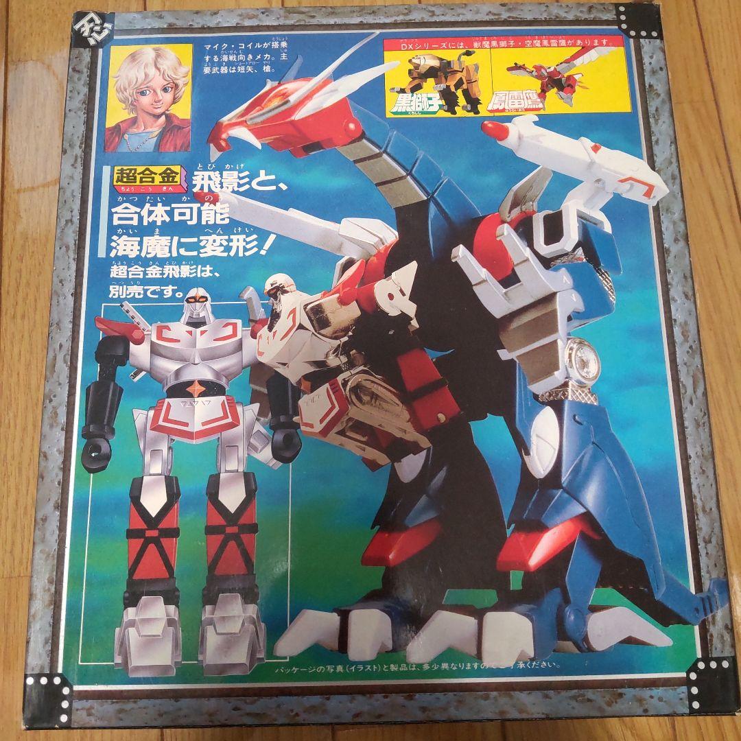 忍者戦士飛影 DX爆竜