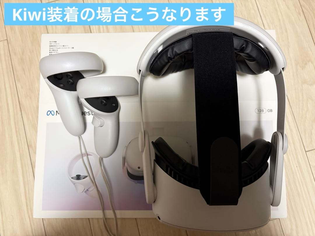  quest2 128GB kiwi 3点セット