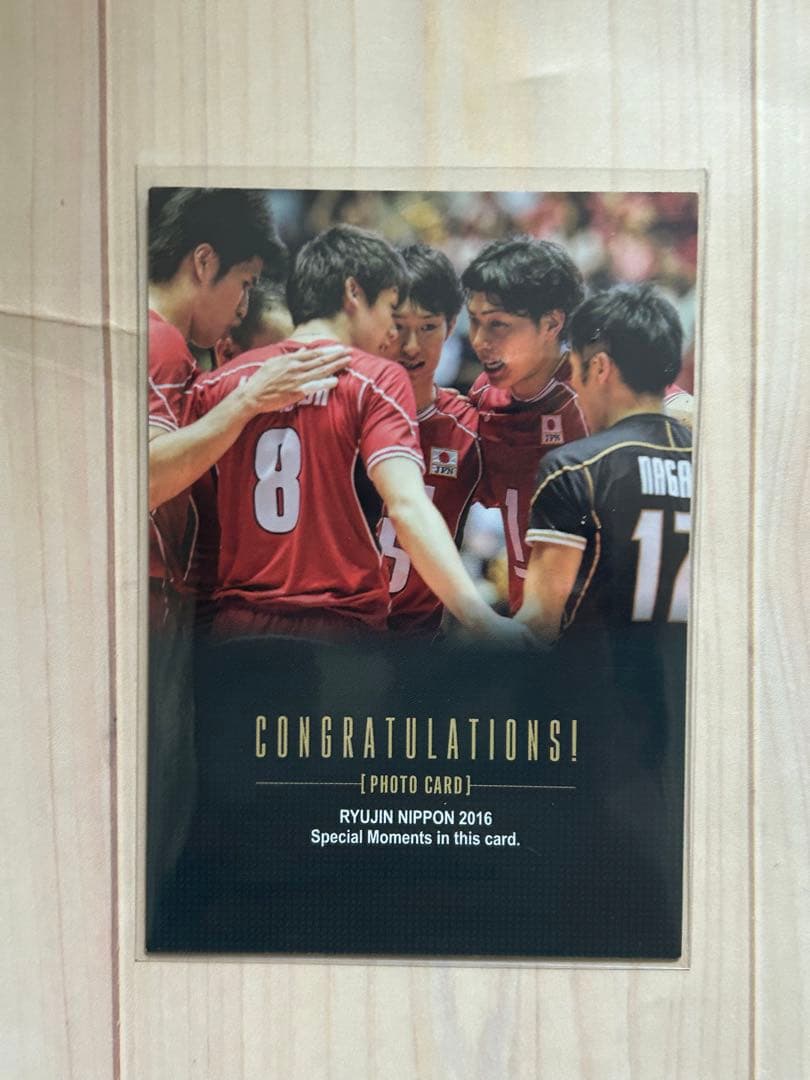 【匿名配送‼️】龍神NIPPON 2016 公式トレカ 石川祐希 生写真カード