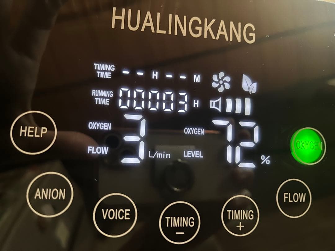 HUALINGKANG 酸素吸入器　ペット用　お値下げ