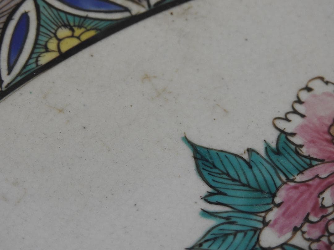 九谷色絵孔雀牡丹大皿　MA735