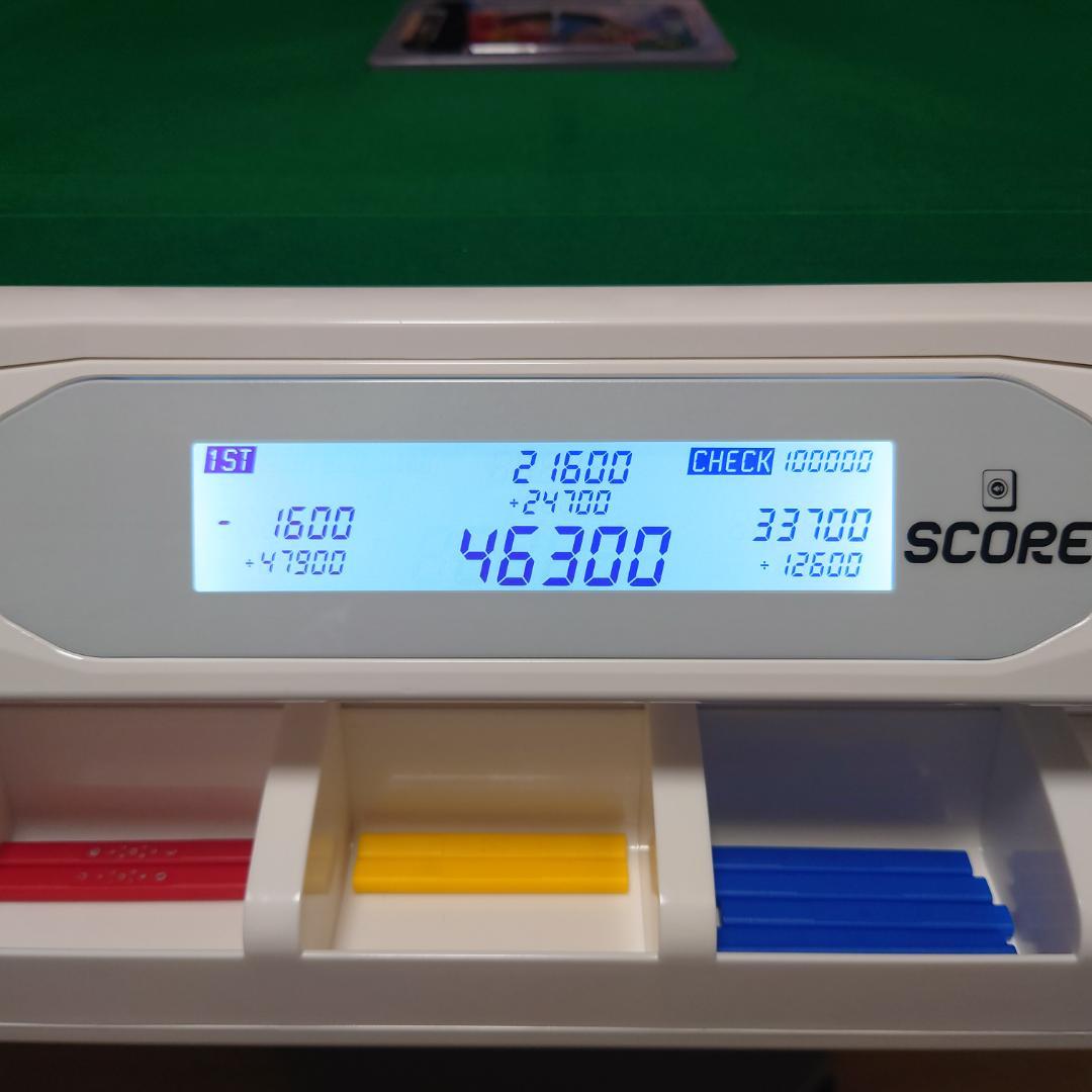 アルバン「スリムヴォイススコア28」家庭用全自動麻雀卓 天板付き