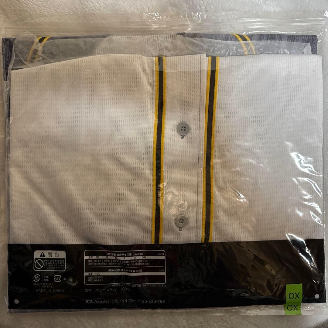 【新品】入手不可！阪神 ユニフォーム ビジター XOサイズ