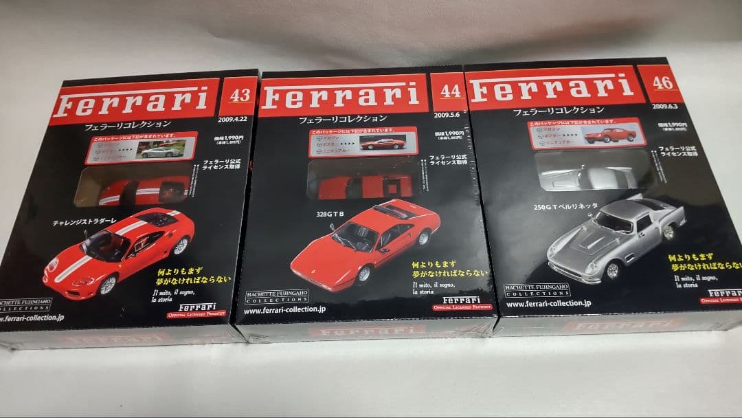アシェット Ferrari フェラーリ コレクション 22個 セット 豪華おまけ
