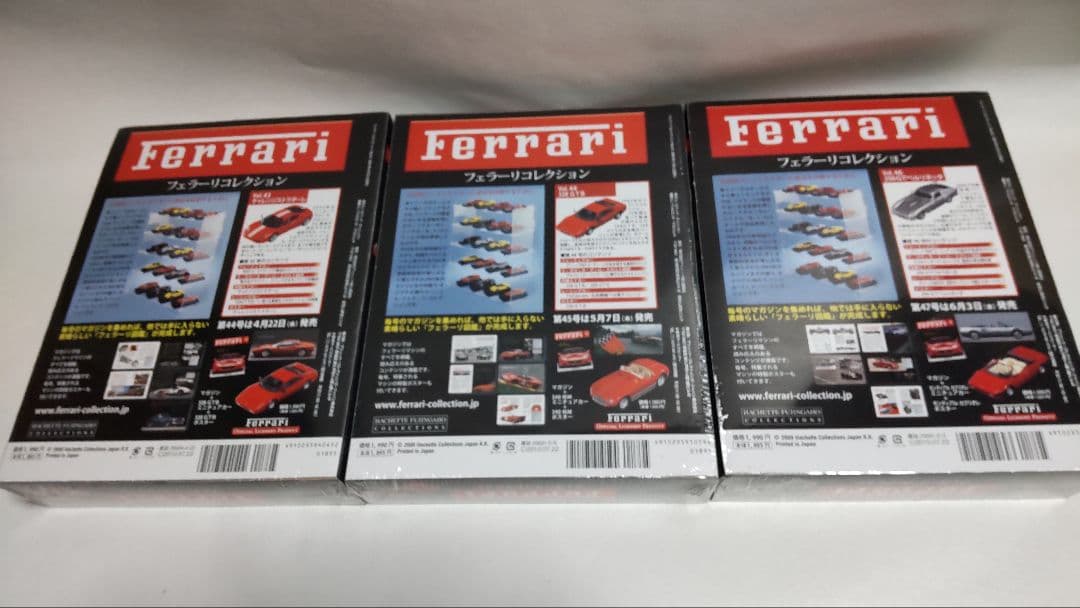 アシェット Ferrari フェラーリ コレクション 22個 セット 豪華おまけ