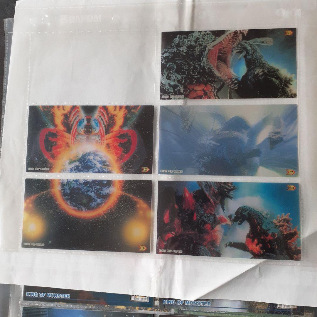 ゴジラワイドコレクションカード　アマダ