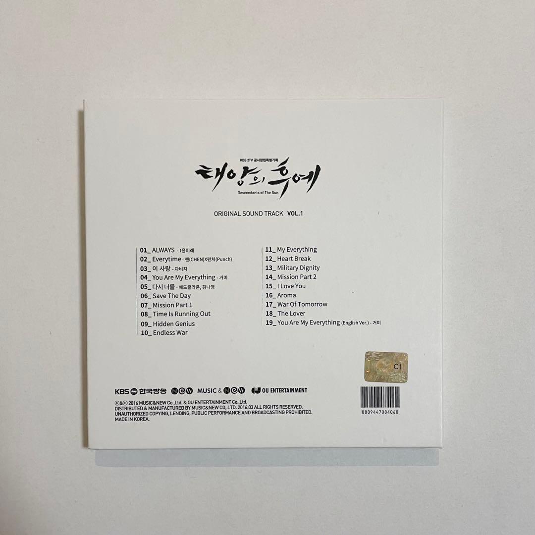 太陽の末裔 オリジナルサウンドトラック Ost Vol.1