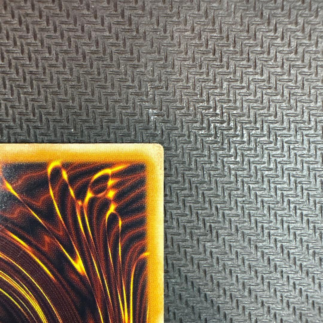 遊戯王 青眼の白龍 SM-51 レリブル