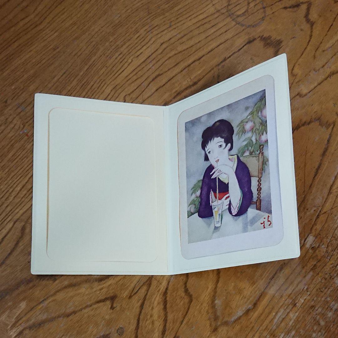 【竹久夢二 初版本カラー口絵】「露台薄暮(初版)」のカラー口絵