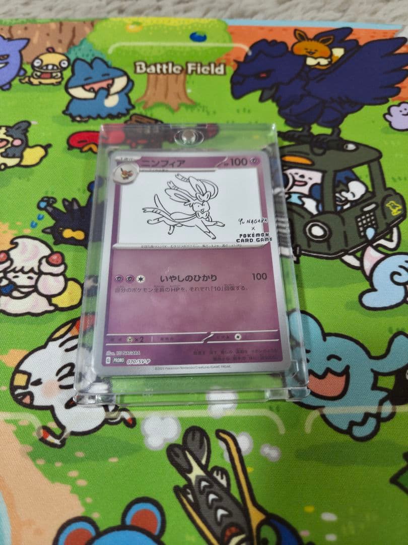 長場雄 プロモ イーブイ コンプリートセット