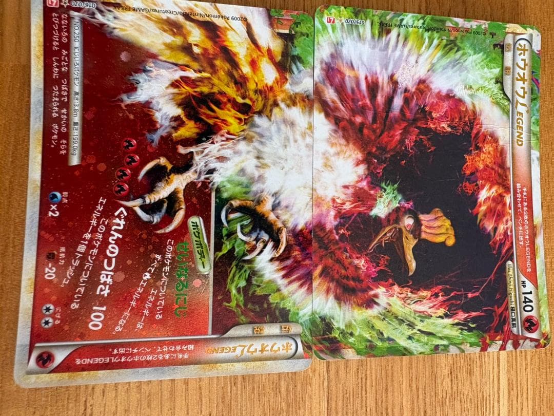 ポケモンカード まとめ売り　ピカチュウ誕生日プロモ／リザードン他