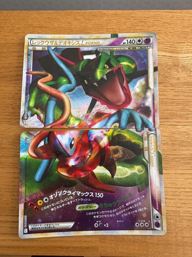 ポケモンカード まとめ売り　ピカチュウ誕生日プロモ／リザードン他